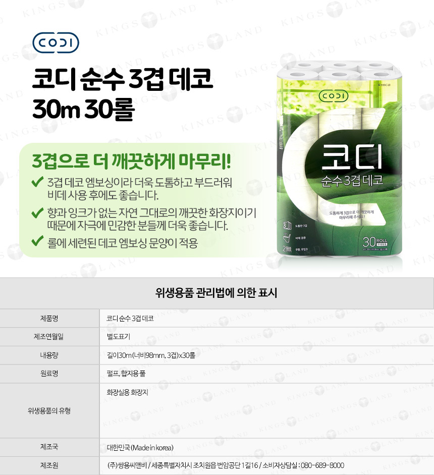 상품 상세 이미지입니다.