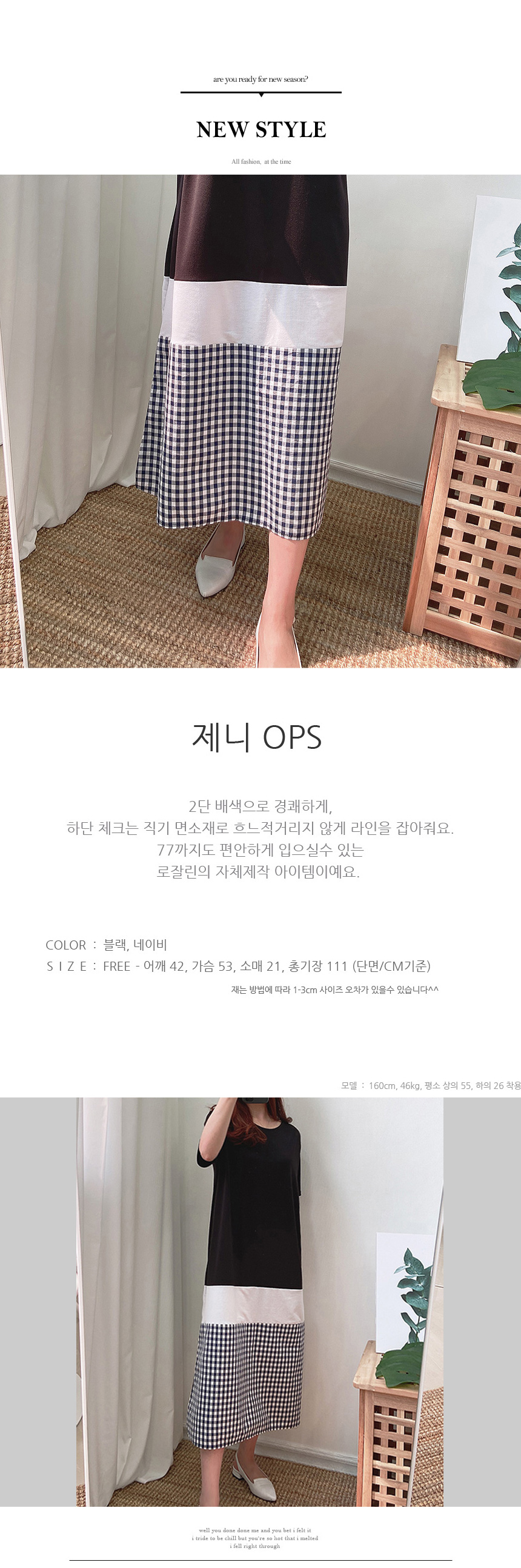 Jenny Sl Smock Calf Dress Parfait Pink Aop Jan
