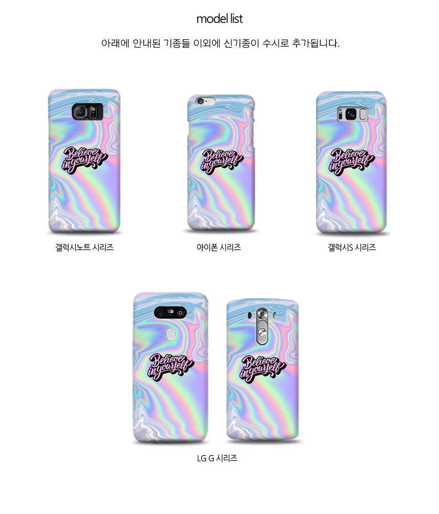New Galaxy S8 Plus Holographic Lettering Case Uniq