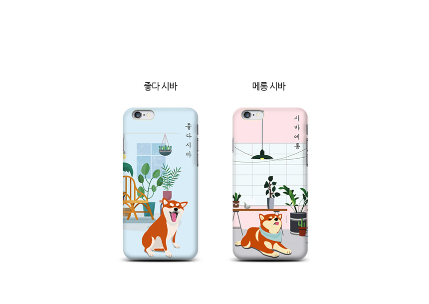 New Galaxy S8 Plus Shiva Couple Cute Cute Design G