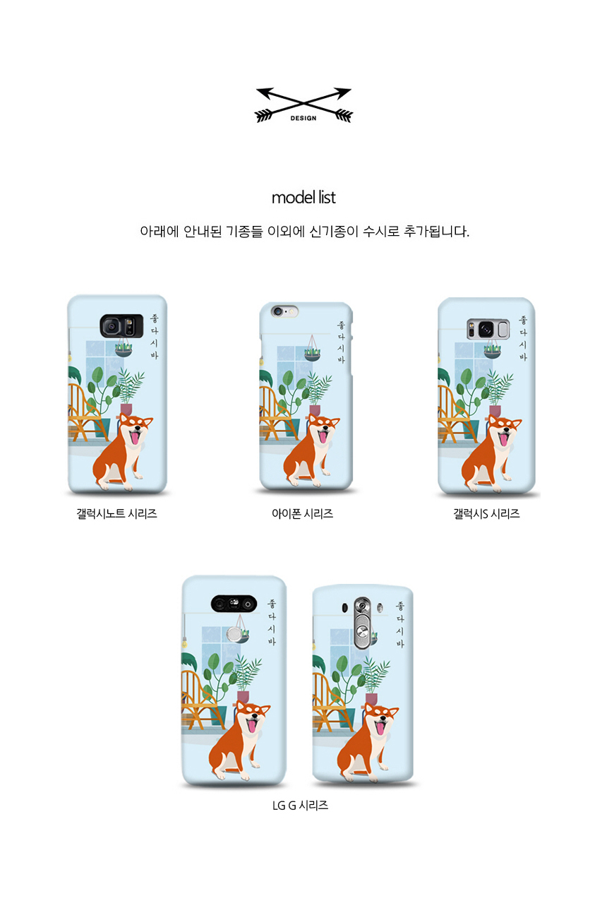 New Galaxy S8 Plus Shiva Couple Cute Cute Design G