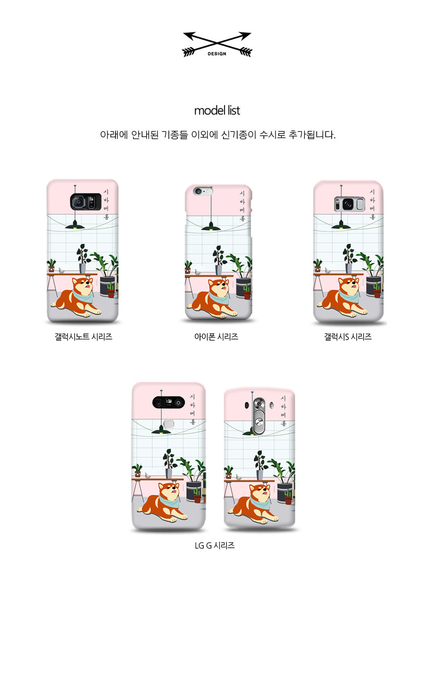 New Galaxy S8 Plus Shiva Couple Cute Cute Design G