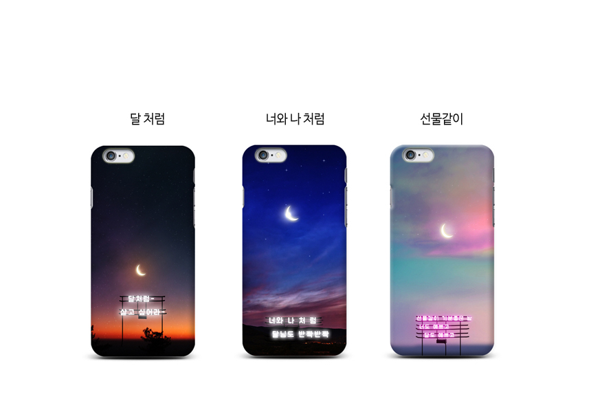 New Galaxy S8 Plus Night Sky Lettering Case New Ye