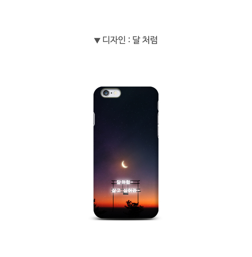 New Galaxy S8 Plus Night Sky Lettering Case New Ye