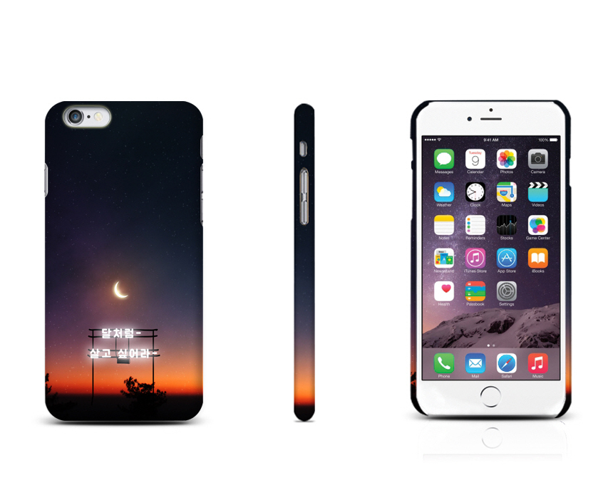 New Galaxy S8 Plus Night Sky Lettering Case New Ye