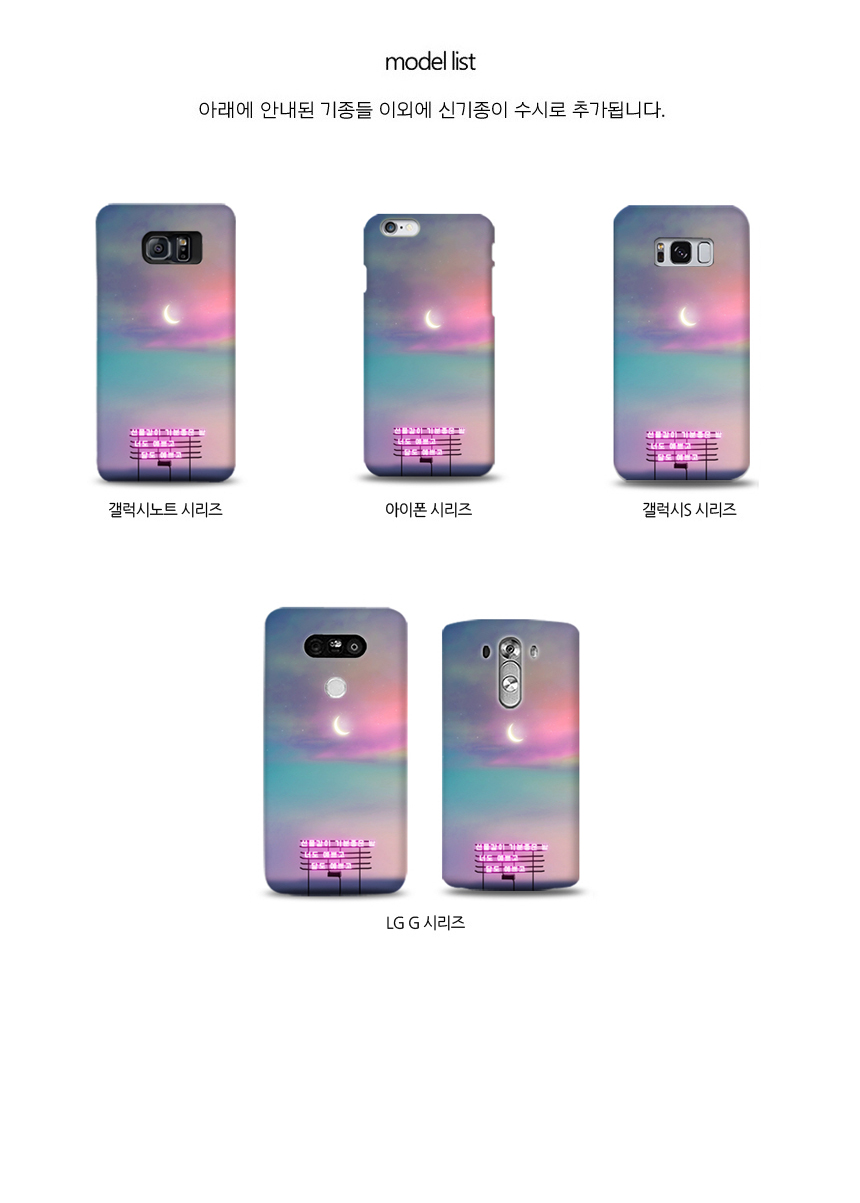 New Galaxy S8 Plus Night Sky Lettering Case New Ye