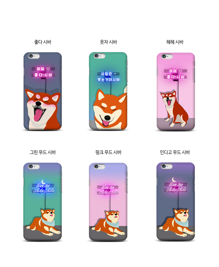 New Galaxy S8 Plus Shiva Dog Neon Cute Cute Suit D