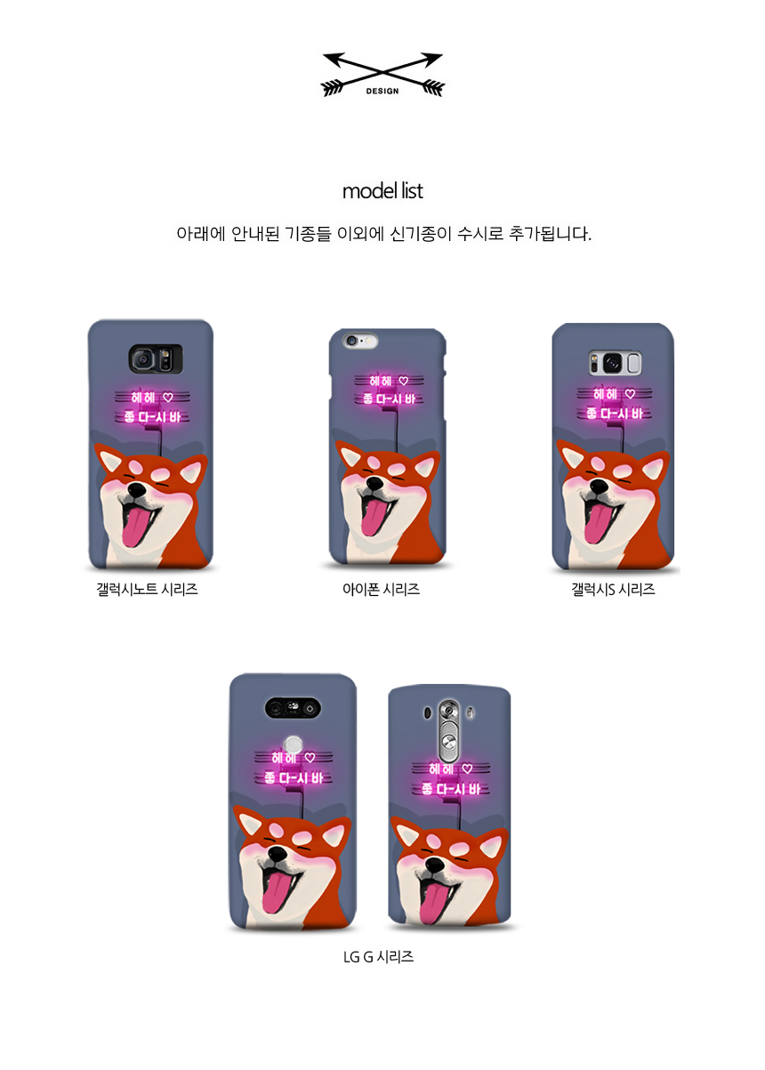 New Galaxy S8 Plus Shiva Dog Neon Cute Cute Suit D