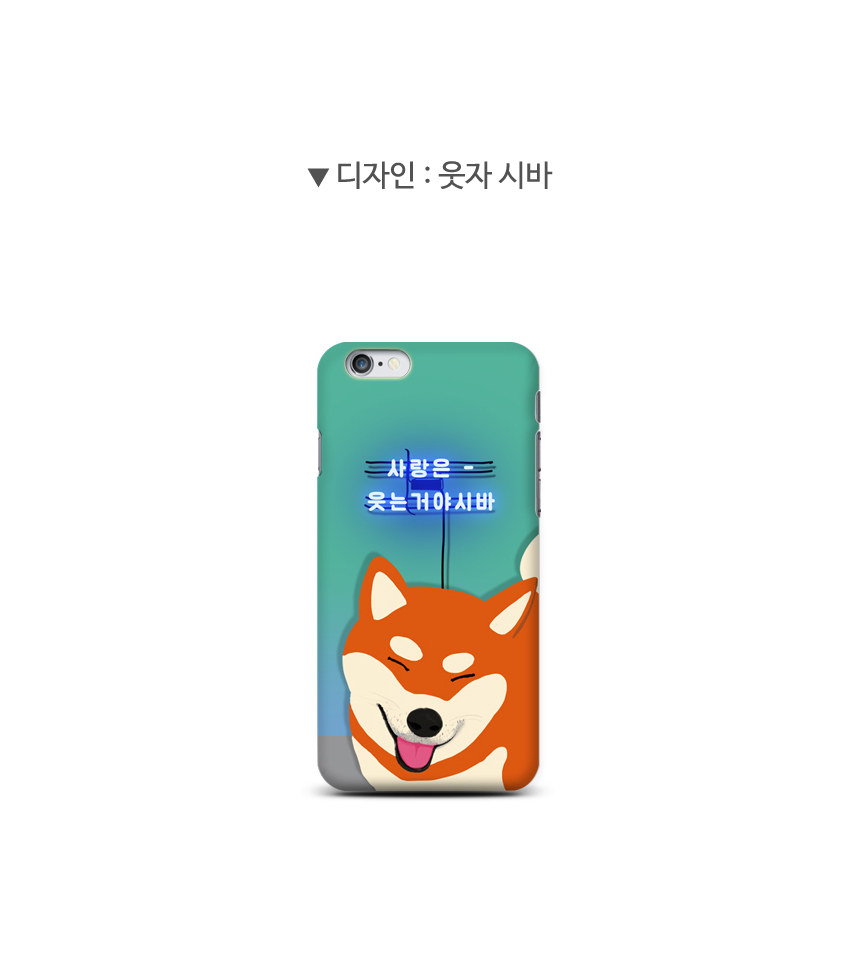 New Galaxy S8 Plus Shiva Dog Neon Cute Cute Suit D