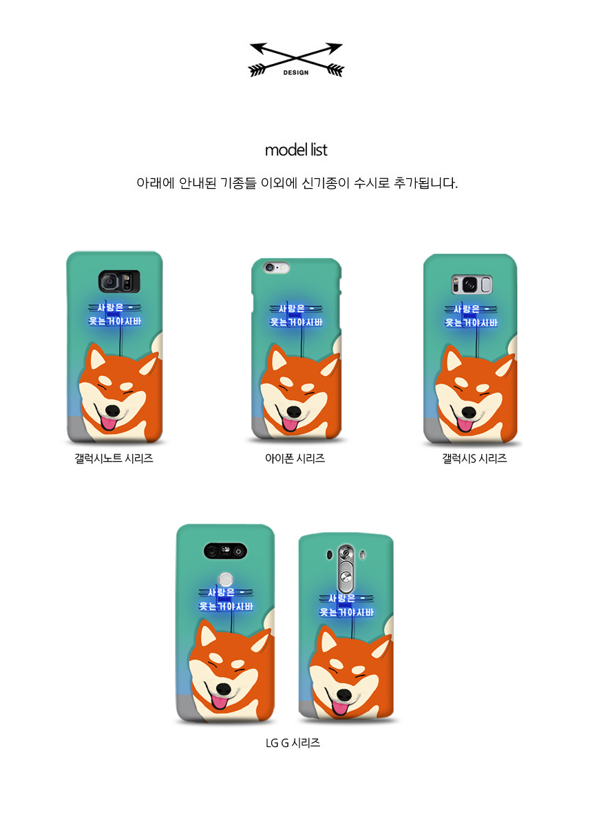 New Galaxy S8 Plus Shiva Dog Neon Cute Cute Suit D
