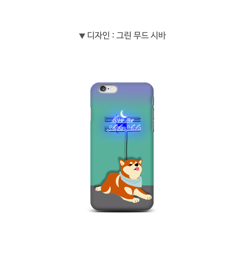 New Galaxy S8 Plus Shiva Dog Neon Cute Cute Suit D