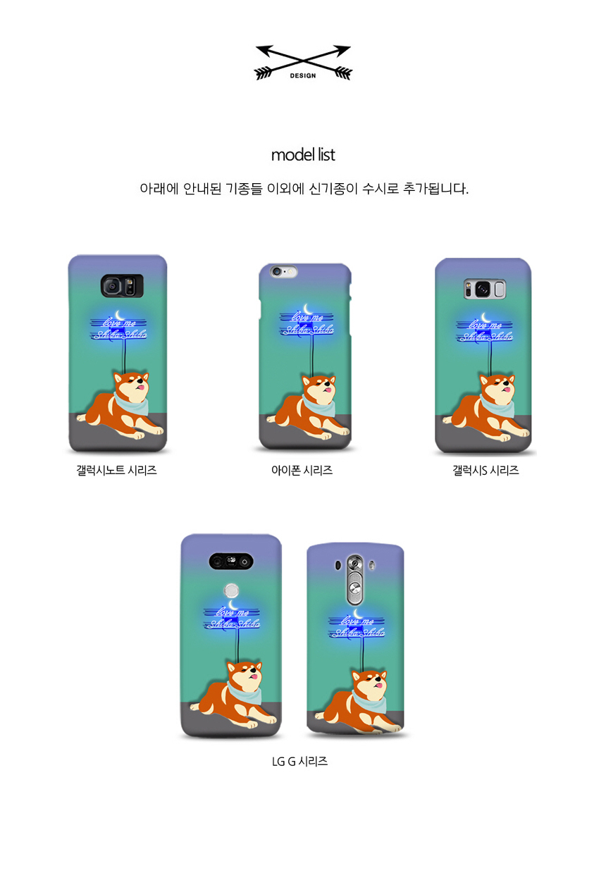 New Galaxy S8 Plus Shiva Dog Neon Cute Cute Suit D