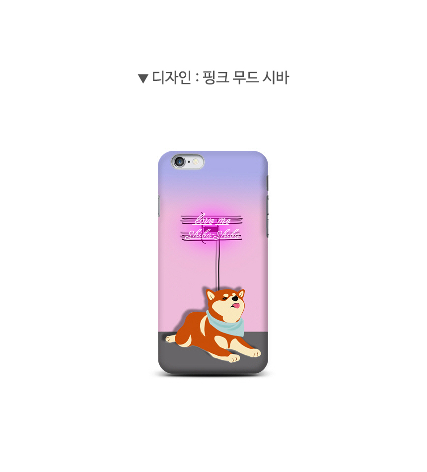 New Galaxy S8 Plus Shiva Dog Neon Cute Cute Suit D