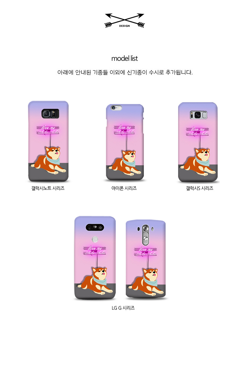 New Galaxy S8 Plus Shiva Dog Neon Cute Cute Suit D