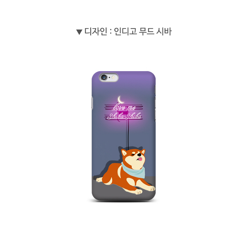 New Galaxy S8 Plus Shiva Dog Neon Cute Cute Suit D