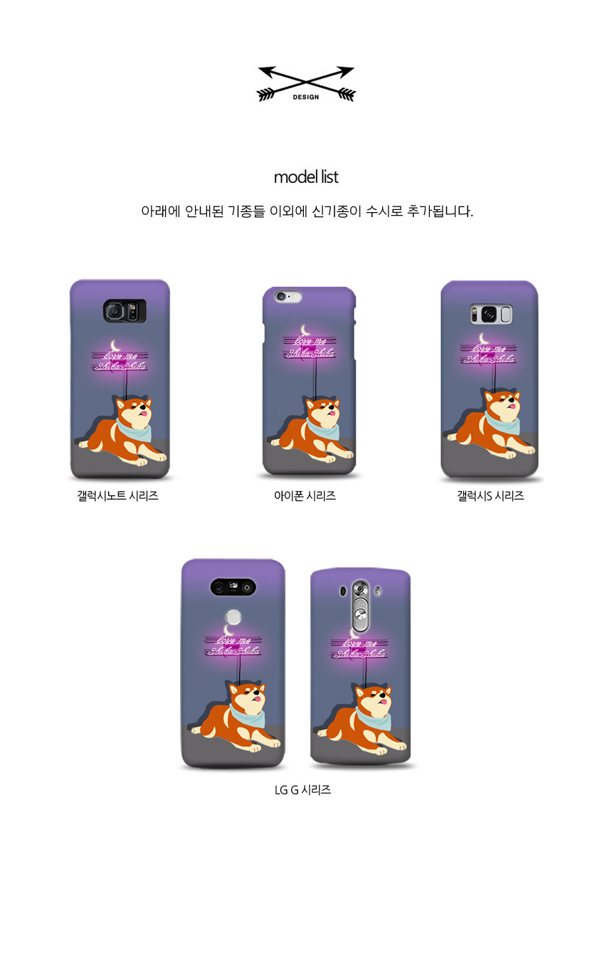 New Galaxy S8 Plus Shiva Dog Neon Cute Cute Suit D