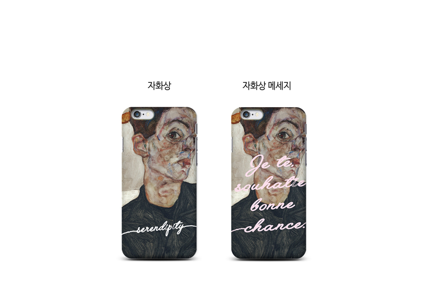 New Galaxy S8 Plus Egon Schiele's self-portrait