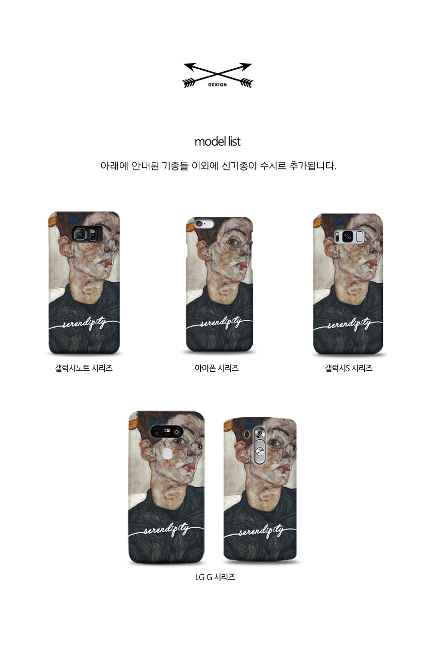 New Galaxy S8 Plus Egon Schiele's self-portrait