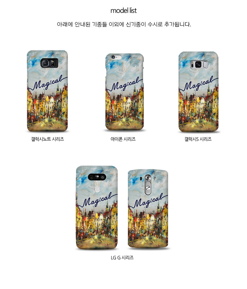 New Galaxy S8 plus Hallstatt Lake townscape case p