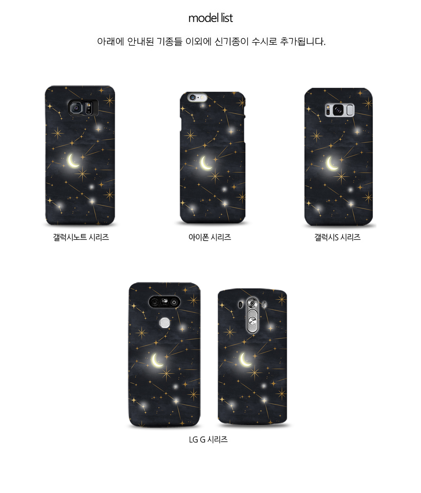 New Galaxy S8 Plus Constellation Space Case Moon M