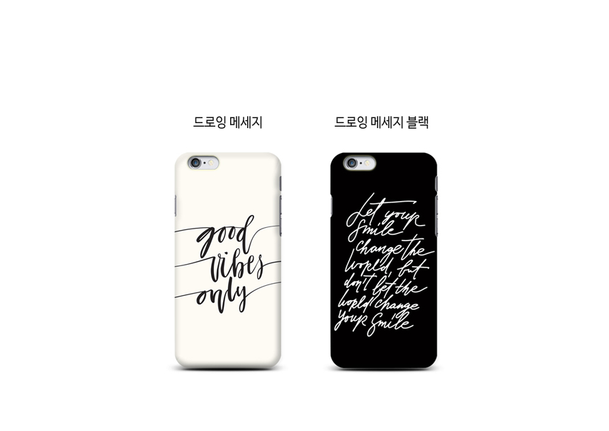 New Galaxy S8 Plus Lettering Message Drawing Cases