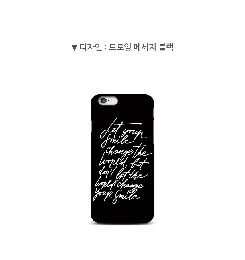 New Galaxy S8 Plus Lettering Message Drawing Cases