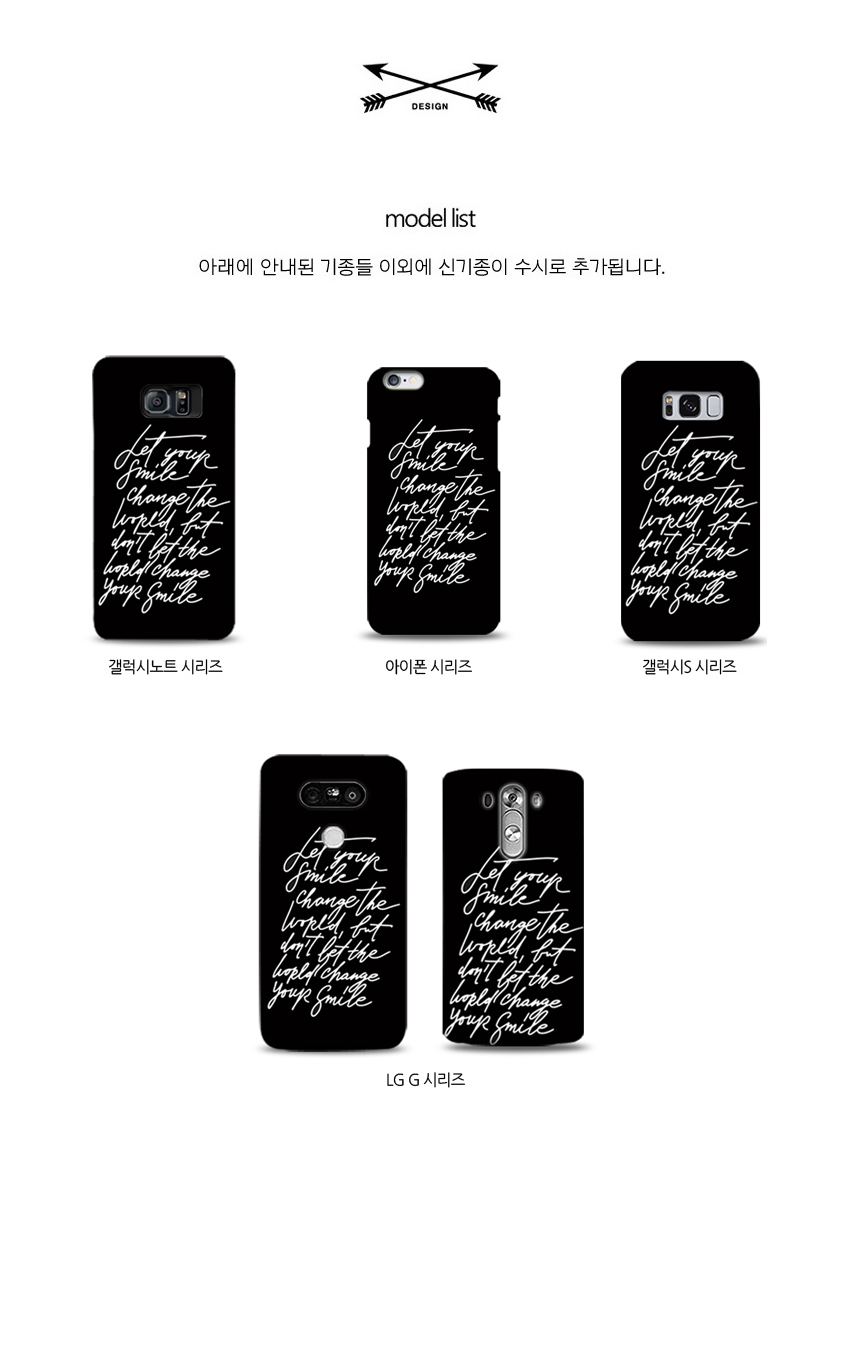 New Galaxy S8 Plus Lettering Message Drawing Cases