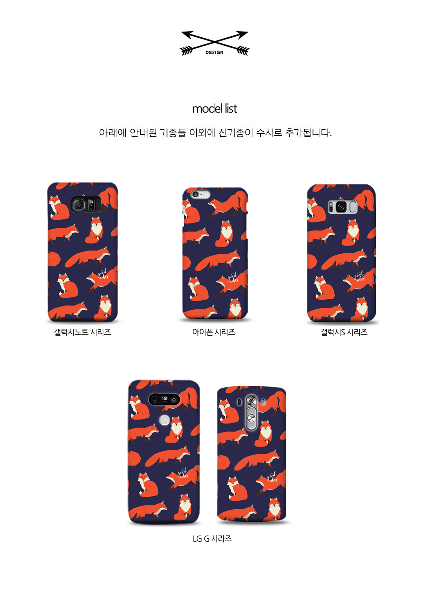 New Galaxy S8 Plus Jute Fox Pattern Case Girlfrien