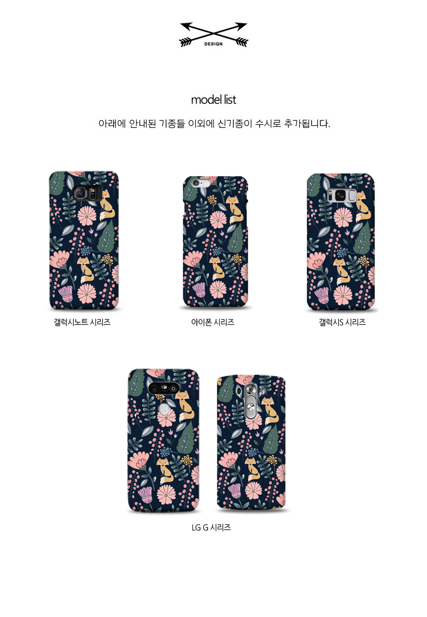 New Galaxy S8 Plus Jute Fox Pattern Case Girlfrien