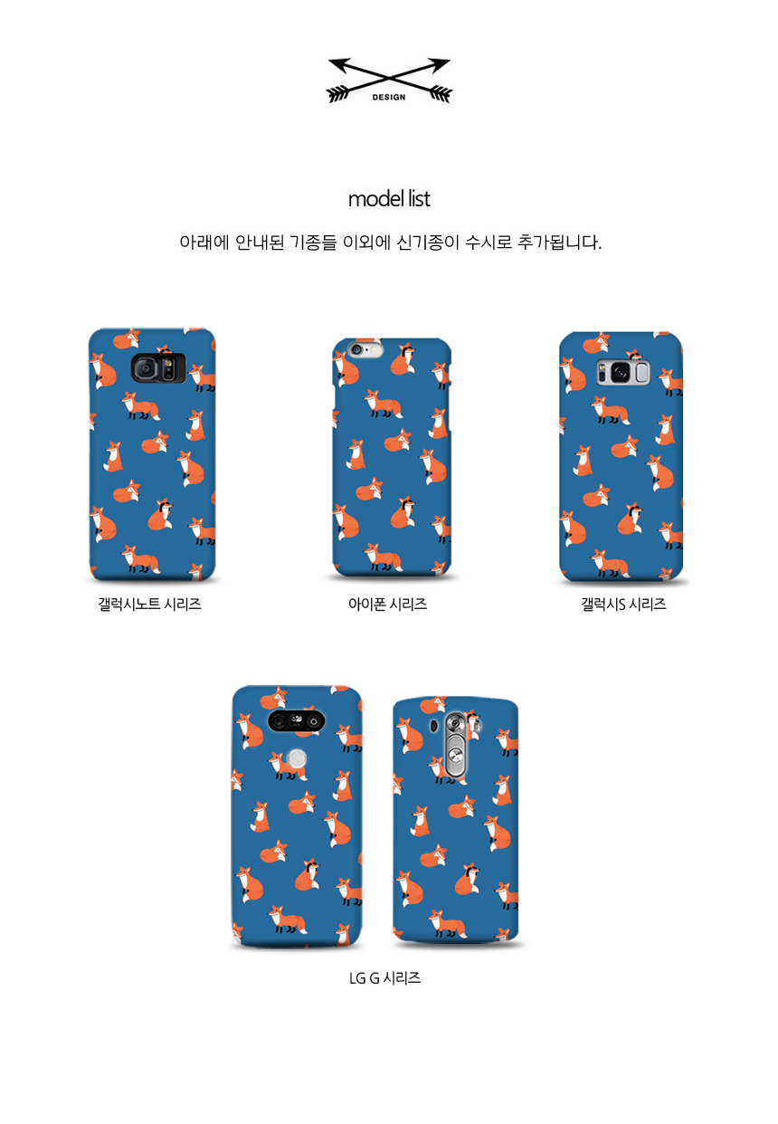 New Galaxy S8 Plus Jute Fox Pattern Case Girlfrien