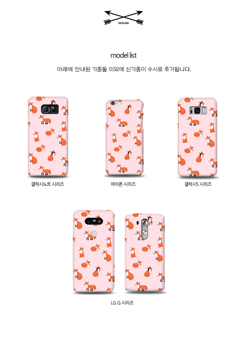 New Galaxy S8 Plus Jute Fox Pattern Case Girlfrien