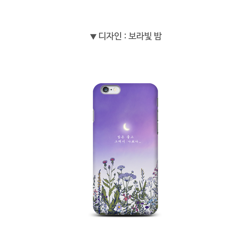 New Galaxy S8 Plus Moon Heart Letter Case Girlfrie