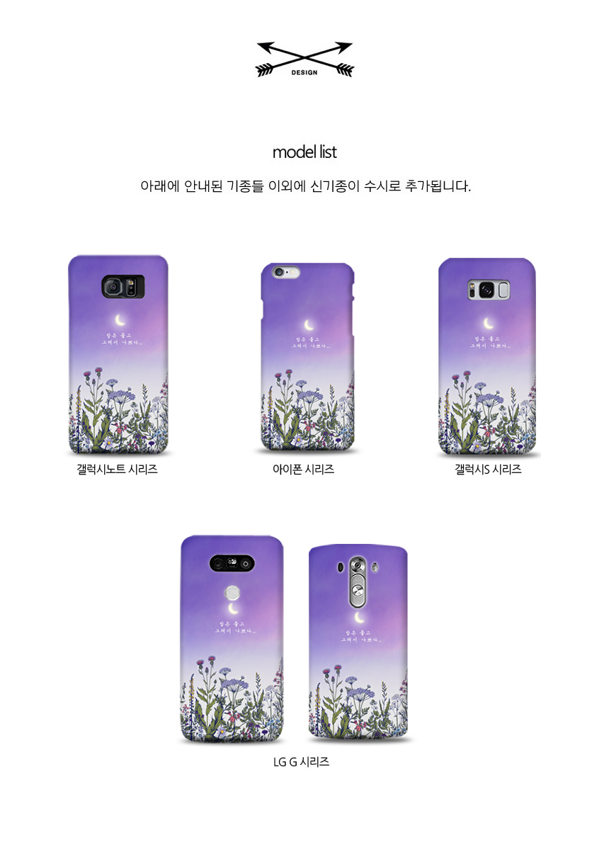 New Galaxy S8 Plus Moon Heart Letter Case Girlfrie