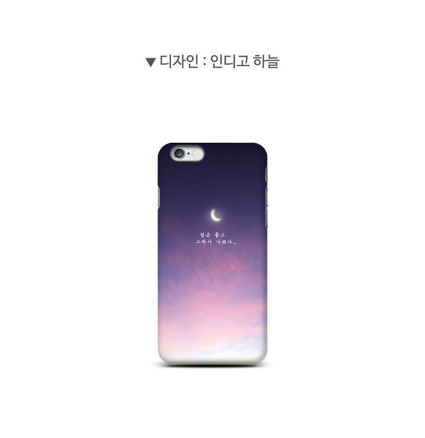 New Galaxy S8 Plus Moon Heart Letter Case Girlfrie