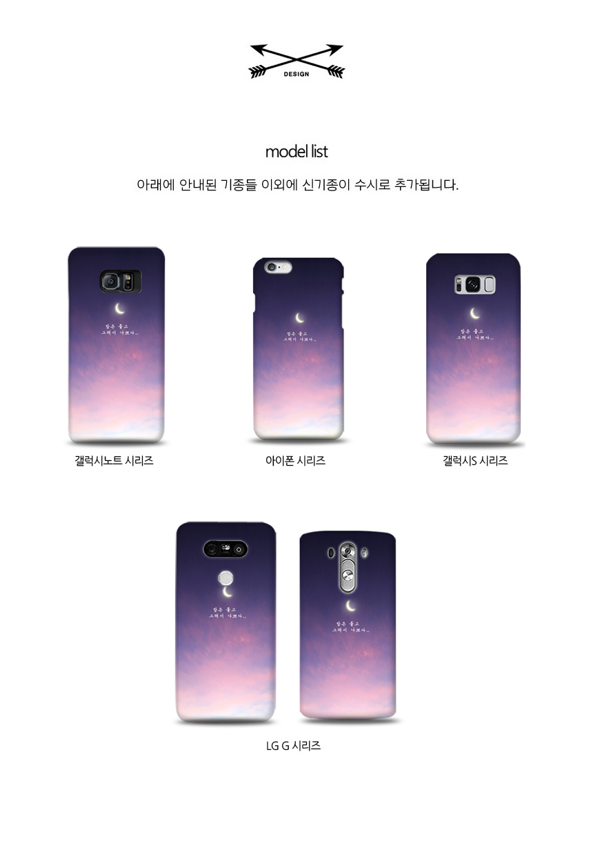 New Galaxy S8 Plus Moon Heart Letter Case Girlfrie