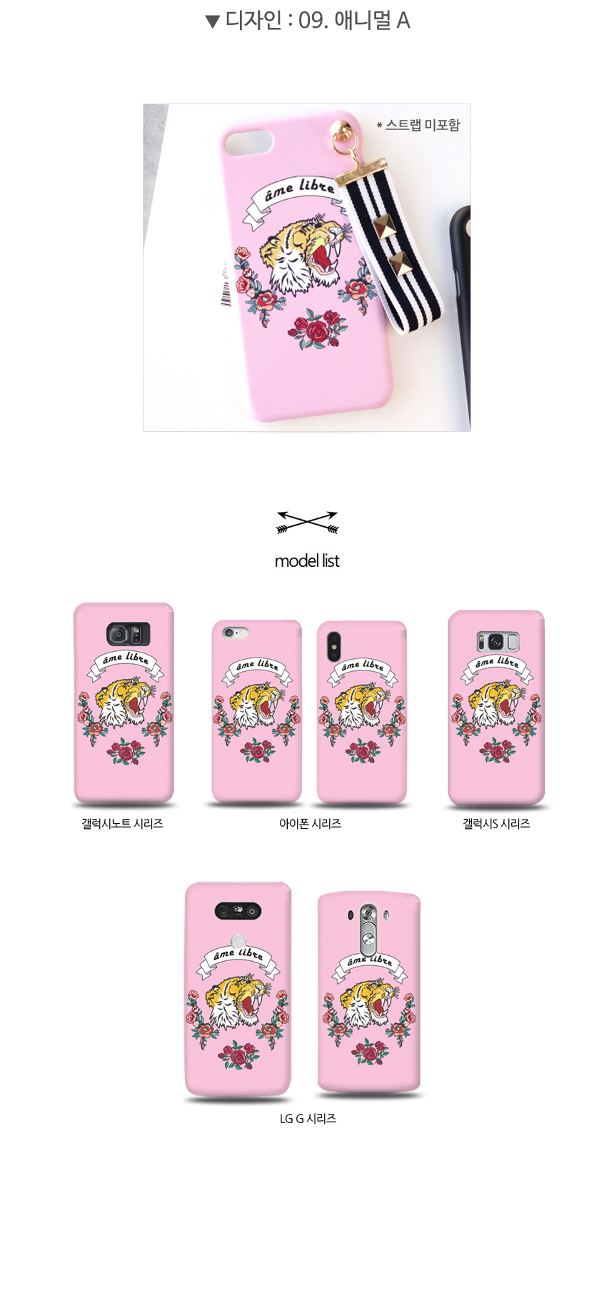 <b><p>Galaxy Note 8 Case Supreme Kenzo Tiger</p></b><b><p>ギャラクシーノート8ケース、高級シュープリームケンゾータイガー</p></b><br /><br /><p align='center'>