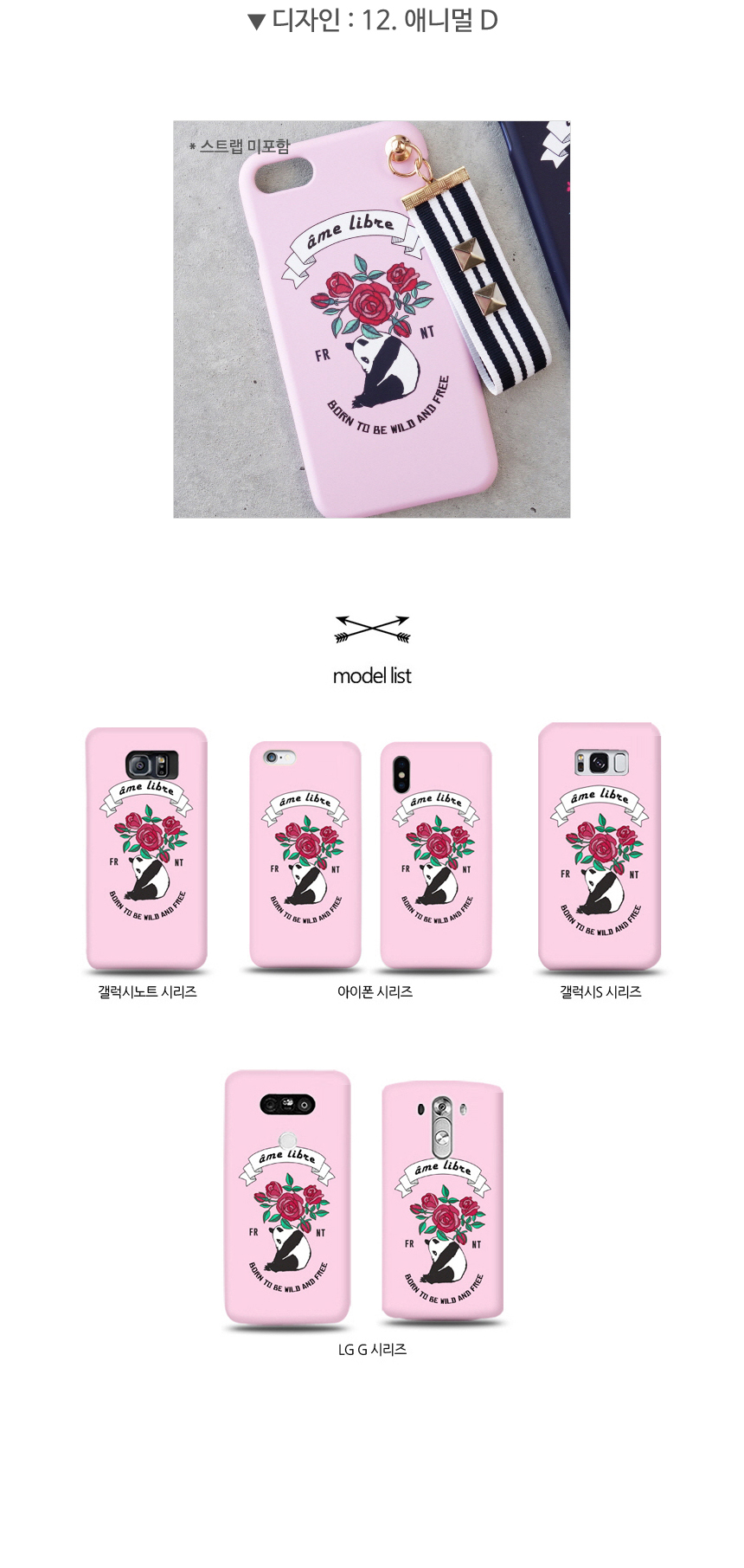 <b><p>Galaxy Note 8 Case Supreme Kenzo Tiger</p></b><b><p>ギャラクシーノート8ケース、高級シュープリームケンゾータイガー</p></b><br /><br /><p align='center'>