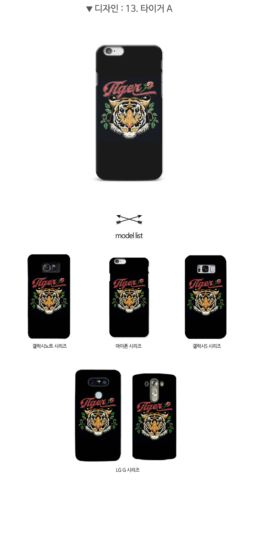 <b><p>Galaxy Note 8 Case Supreme Kenzo Tiger</p></b><b><p>ギャラクシーノート8ケース、高級シュープリームケンゾータイガー</p></b><br /><br /><p align='center'>