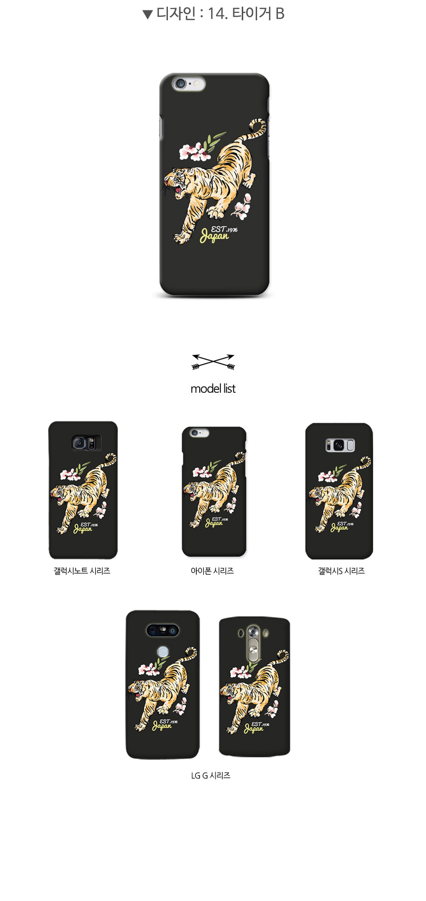 <b><p>Galaxy Note 8 Case Supreme Kenzo Tiger</p></b><b><p>ギャラクシーノート8ケース、高級シュープリームケンゾータイガー</p></b><br /><br /><p align='center'>