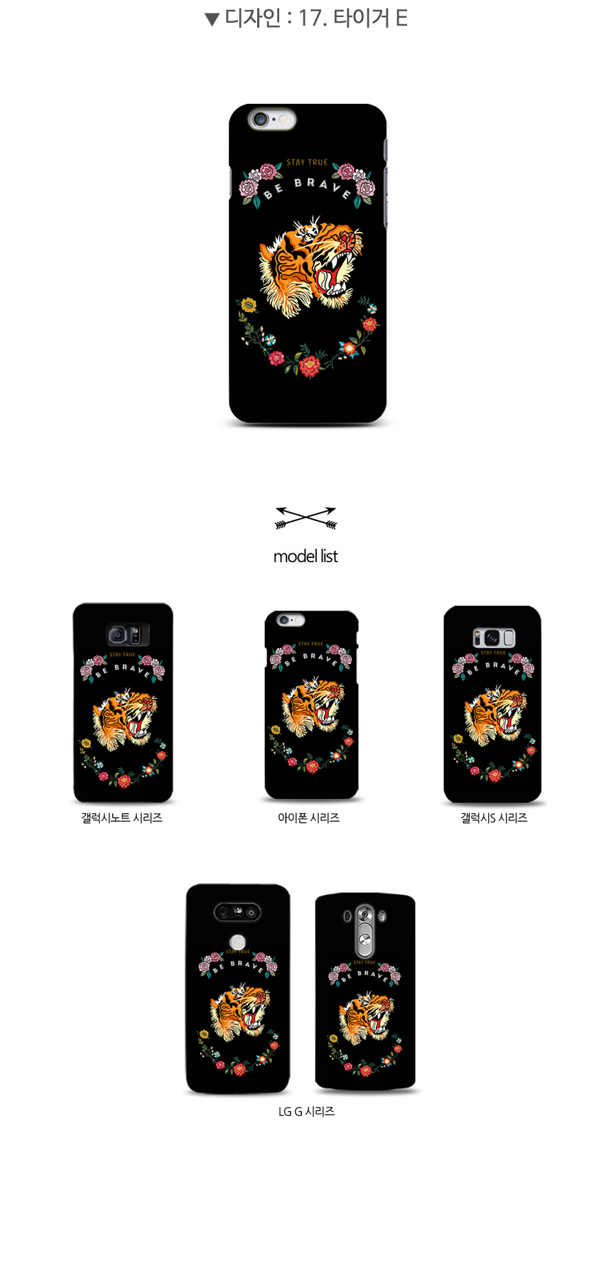 <b><p>Galaxy Note 8 Case Supreme Kenzo Tiger</p></b><b><p>ギャラクシーノート8ケース、高級シュープリームケンゾータイガー</p></b><br /><br /><p align='center'>