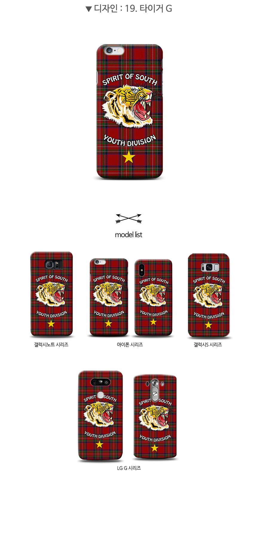 <b><p>Galaxy Note 8 Case Supreme Kenzo Tiger</p></b><b><p>ギャラクシーノート8ケース、高級シュープリームケンゾータイガー</p></b><br /><br /><p align='center'>