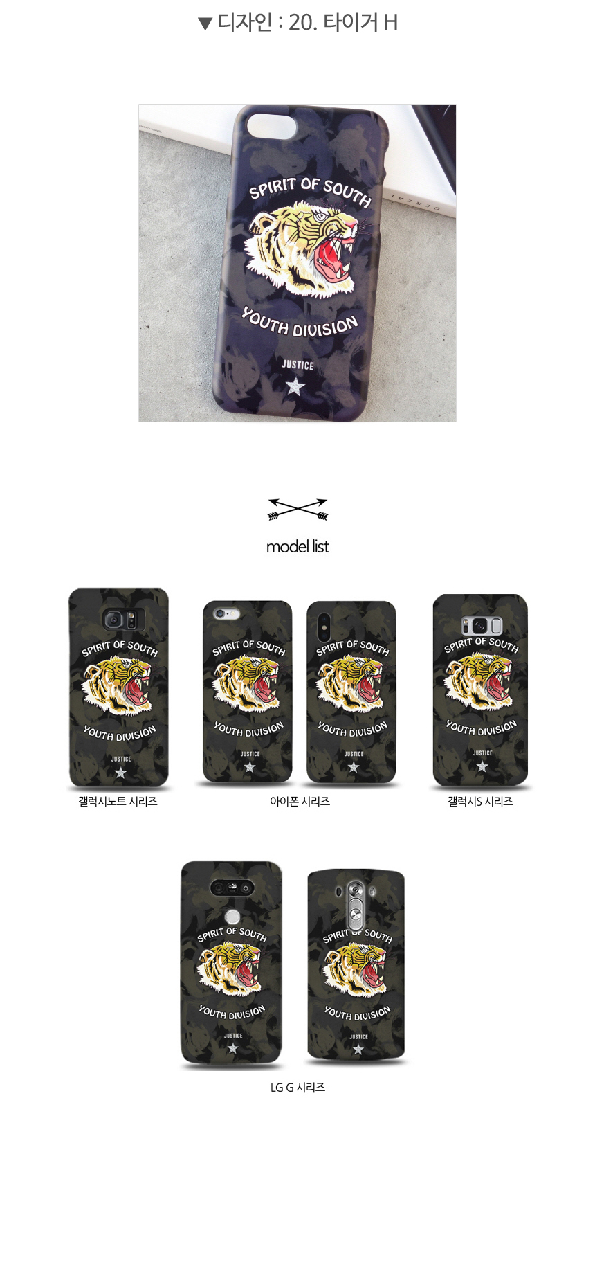 <b><p>Galaxy Note 8 Case Supreme Kenzo Tiger</p></b><b><p>ギャラクシーノート8ケース、高級シュープリームケンゾータイガー</p></b><br /><br /><p align='center'>