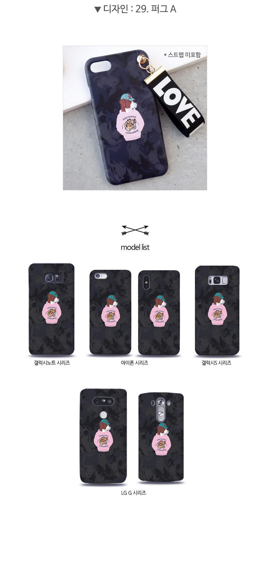 <b><p>Galaxy Note 8 Case Supreme Kenzo Tiger</p></b><b><p>ギャラクシーノート8ケース、高級シュープリームケンゾータイガー</p></b><br /><br /><p align='center'>