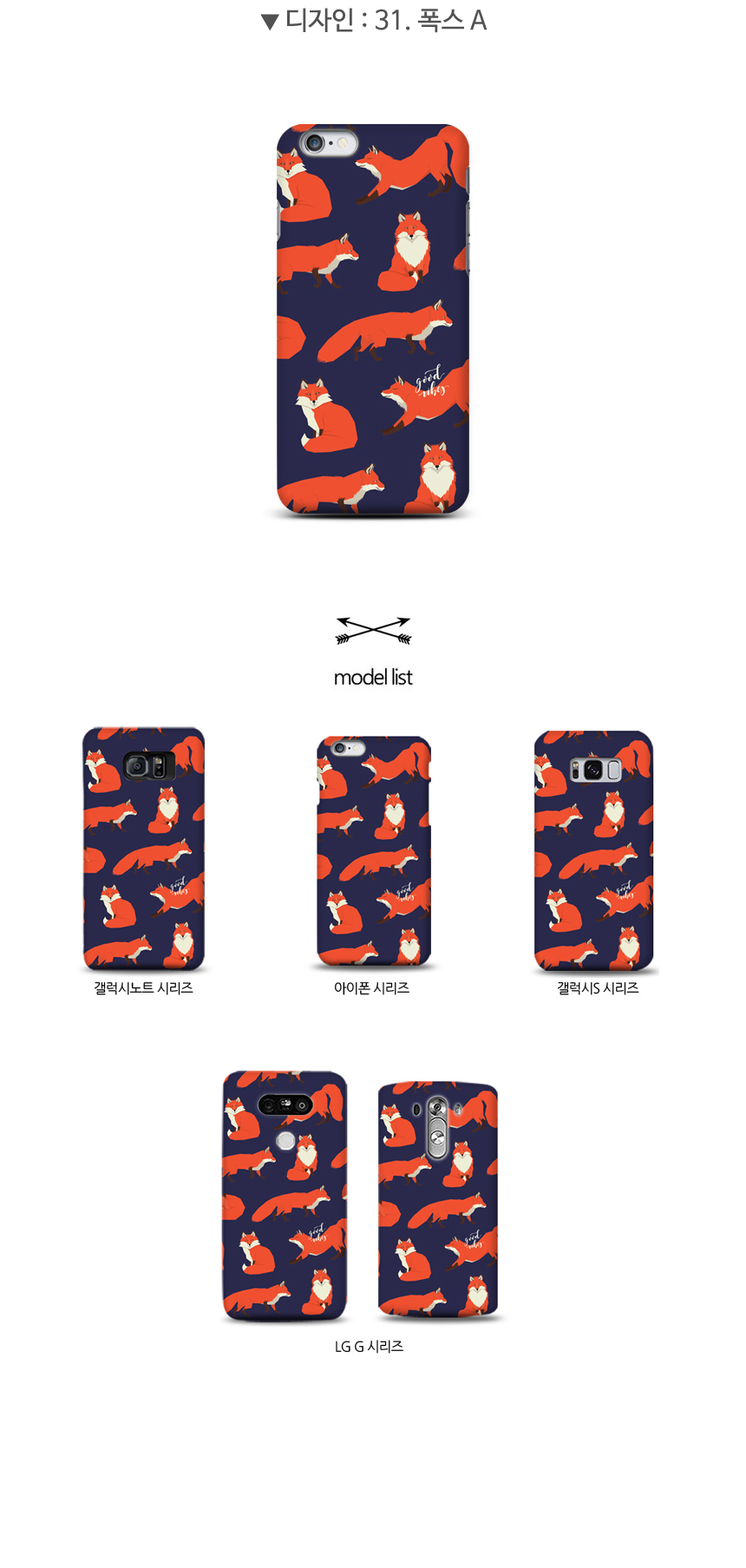 <b><p>Galaxy Note 8 Case Supreme Kenzo Tiger</p></b><b><p>ギャラクシーノート8ケース、高級シュープリームケンゾータイガー</p></b><br /><br /><p align='center'>