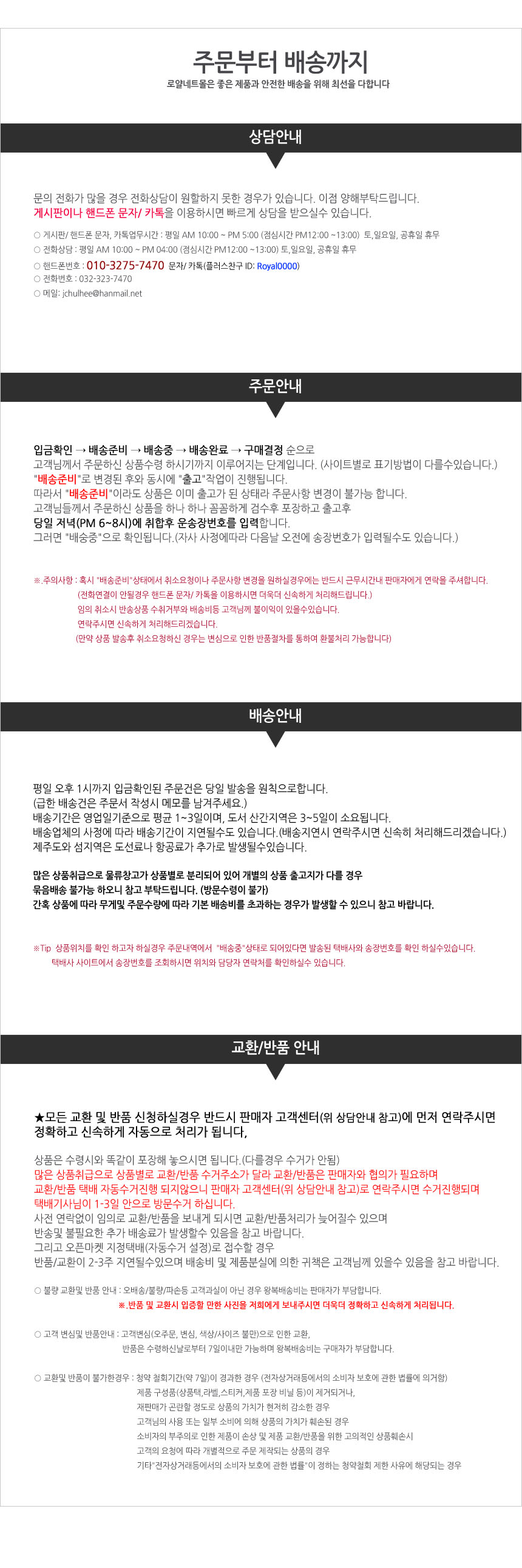 <b><p>Songwol Towel CS32 Chapter 10 bundle</p></b><b><p>ソンウォルタオル CS32 10枚 束</p></b><br /><br /><p align='center'>