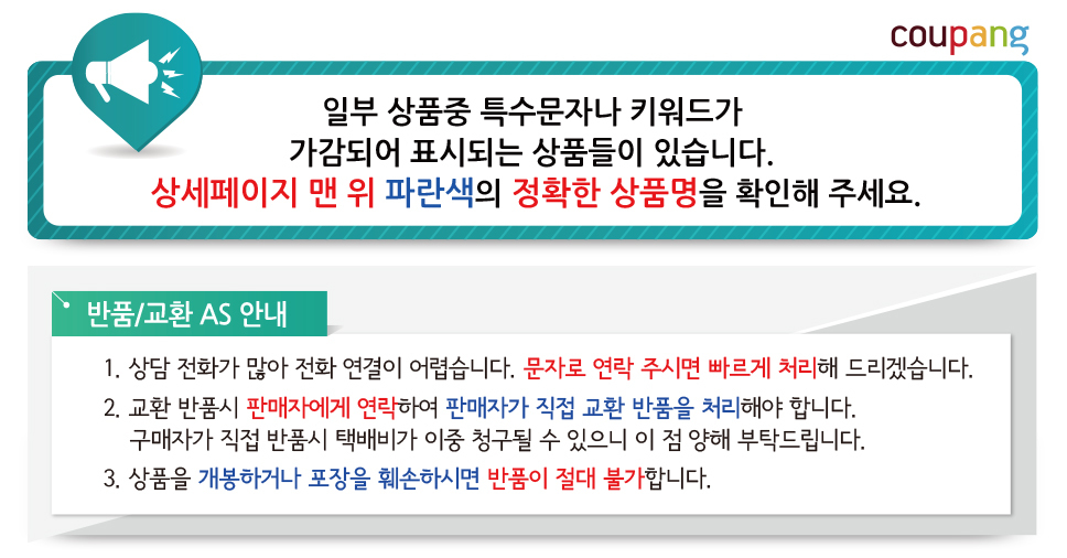 <b><p>Songwol Towel CS32 Chapter 10 bundle</p></b><b><p>ソンウォルタオル CS32 10枚 束</p></b><br /><br /><p align='center'>