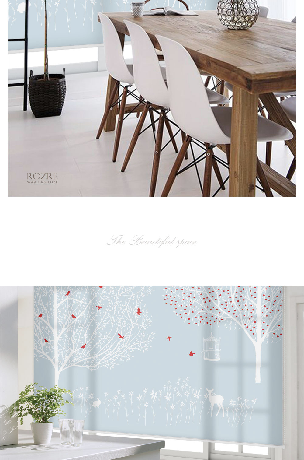 새와나무그림 롤스크린 블라인드