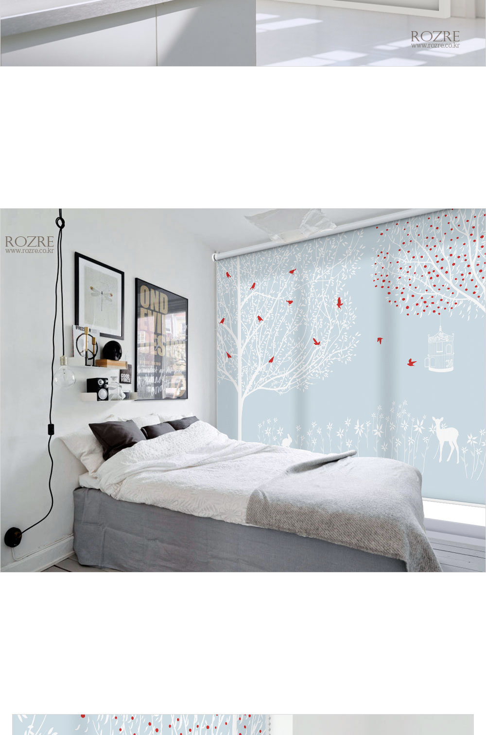 새와나무그림 롤스크린 블라인드