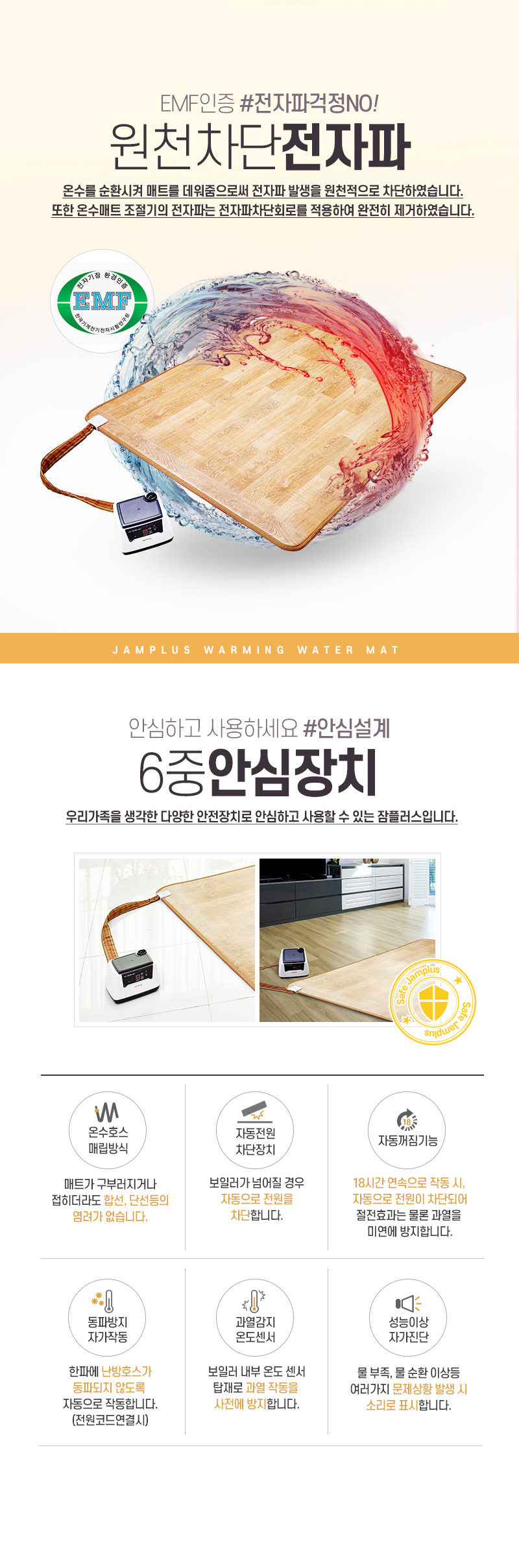 분리난방,2난방,따로난방