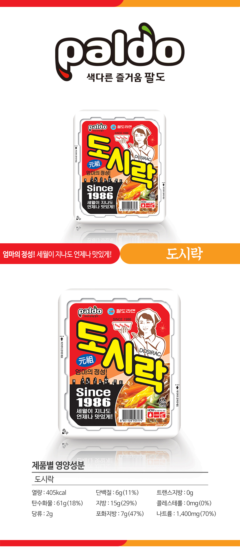 끓여먹는라면,라면한박스,봉지라면한박스,간편조리라면,간편조리,3분조리,라면1박스,봉지라면1박스